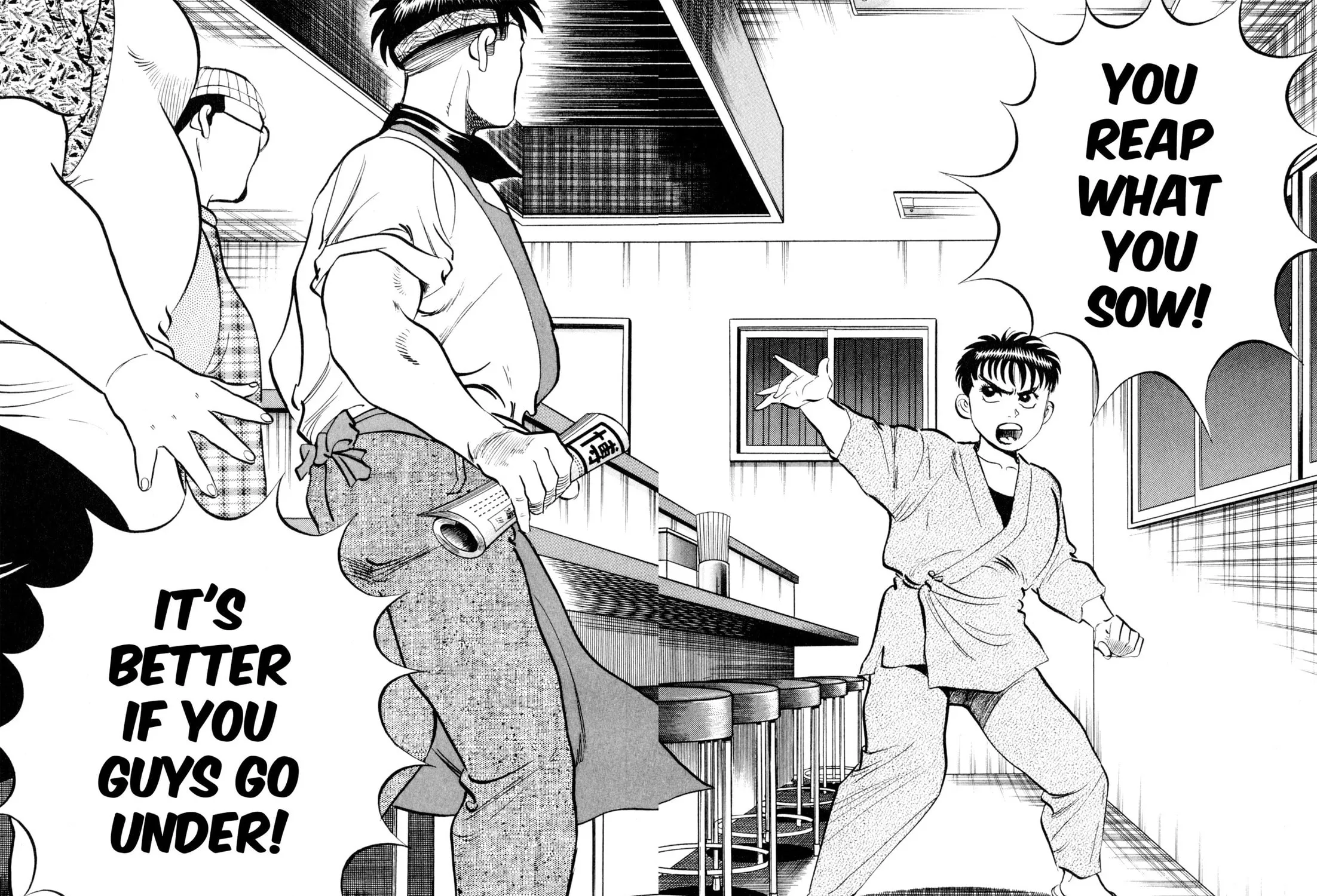 Read Kenka Ramen chapter 110 image 20 on Lezhin