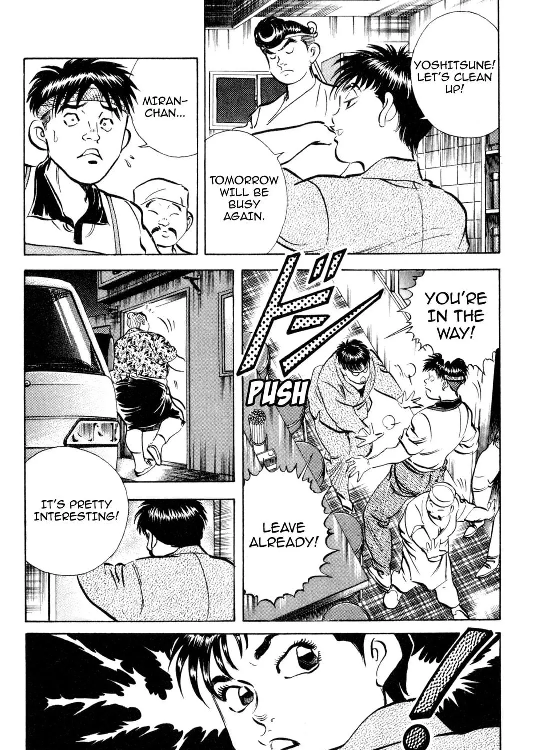 Read Kenka Ramen chapter 110 image 22 on Lezhin