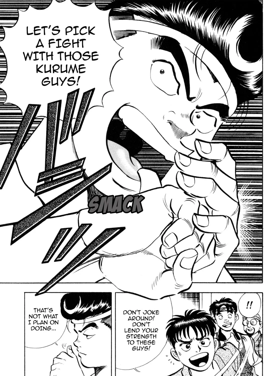 Read Kenka Ramen chapter 110 image 24 on Lezhin