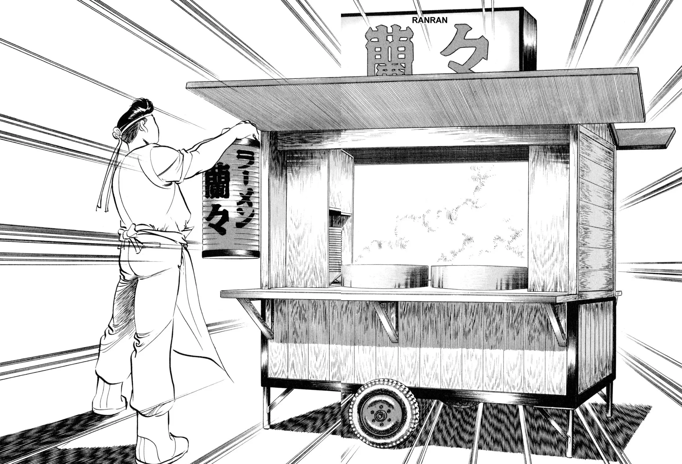 Read Kenka Ramen chapter 110 image 32 on Lezhin