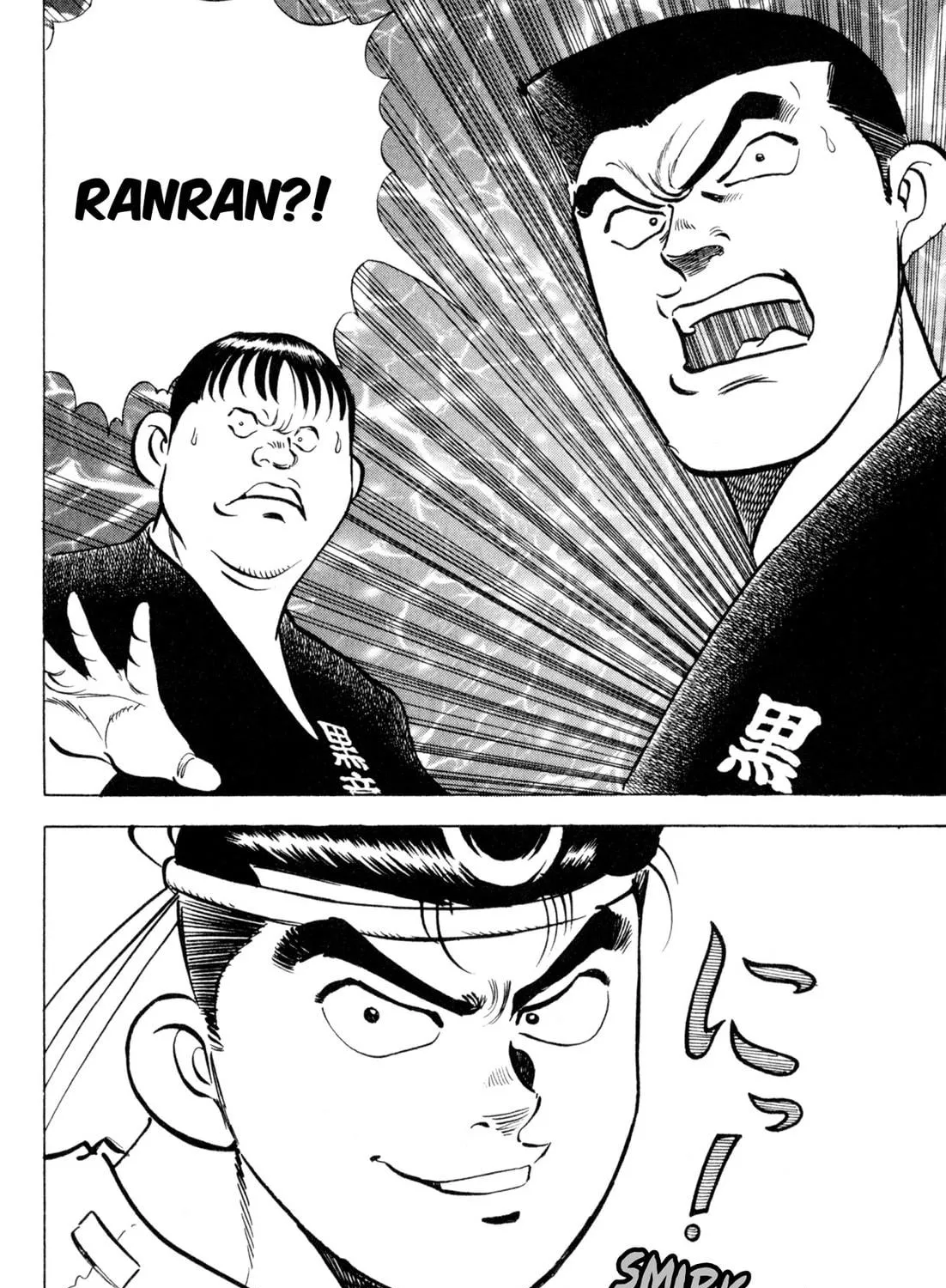 Read Kenka Ramen chapter 110 image 34 on Lezhin