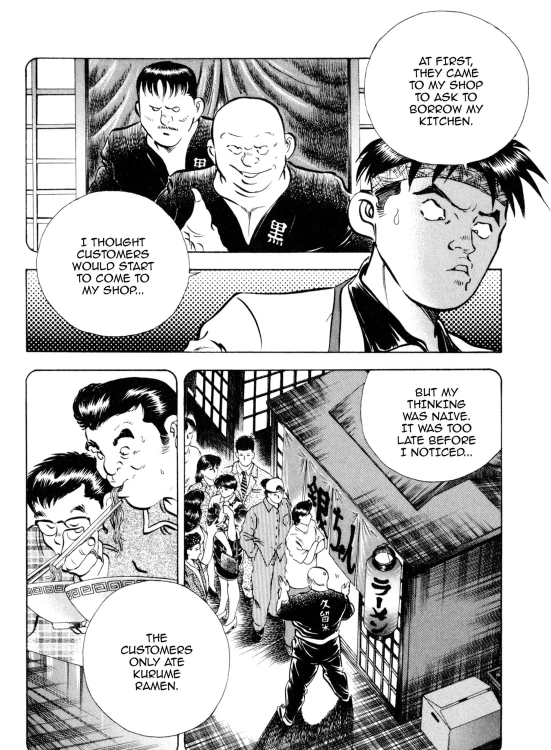 Read Kenka Ramen chapter 110 image 6 on Lezhin