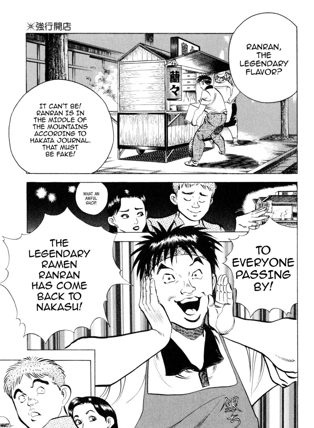 Read Kenka Ramen chapter 111 image 10 on Lezhin