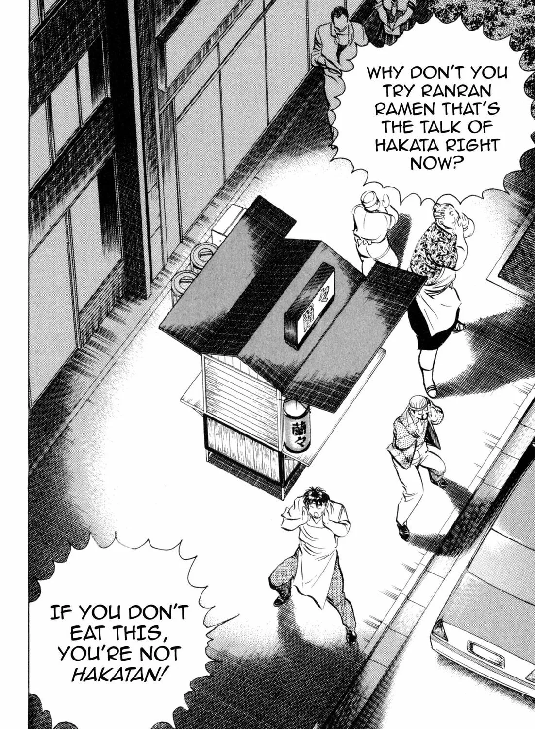 Read Kenka Ramen chapter 111 image 12 on Lezhin