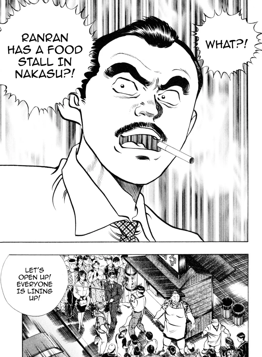 Read Kenka Ramen chapter 111 image 18 on Lezhin