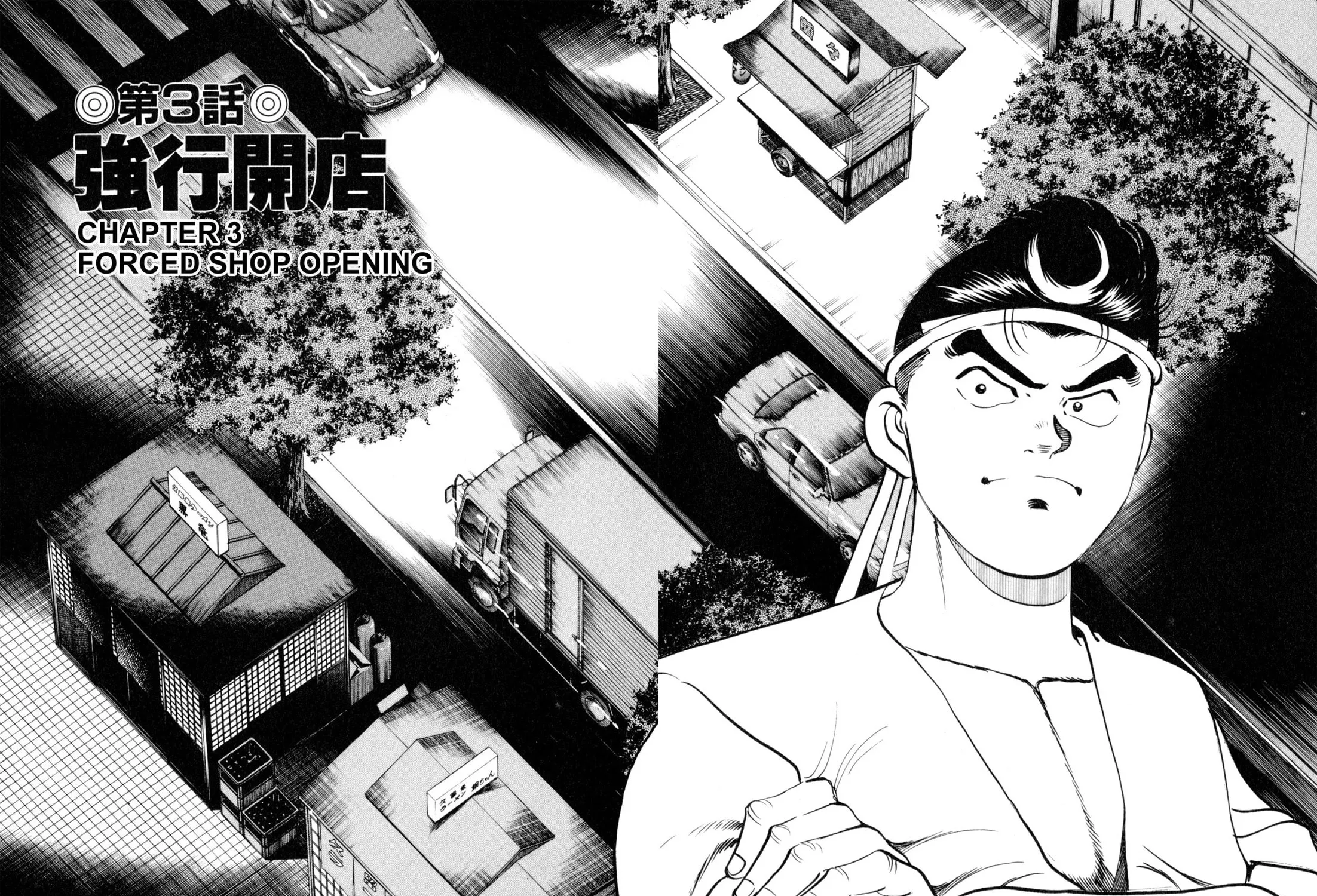 Read Kenka Ramen chapter 111 image 2 on Lezhin