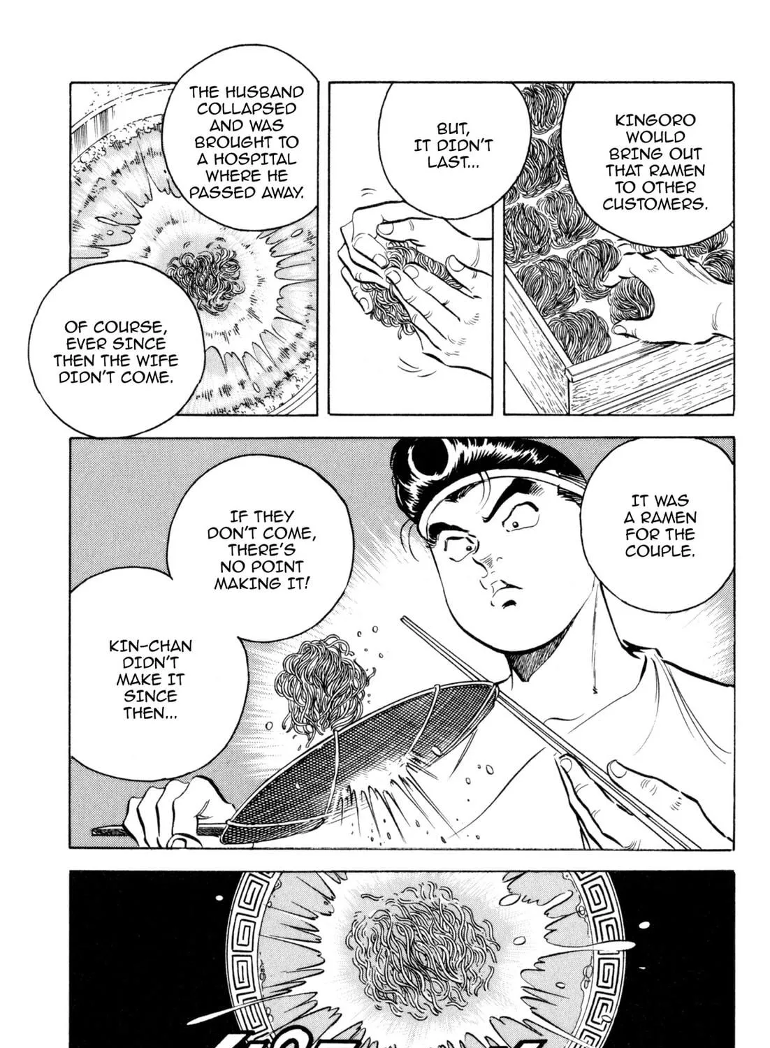 Read Kenka Ramen chapter 111 image 22 on Lezhin