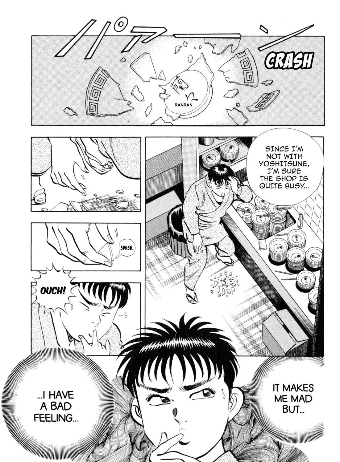 Read Kenka Ramen chapter 111 image 32 on Lezhin