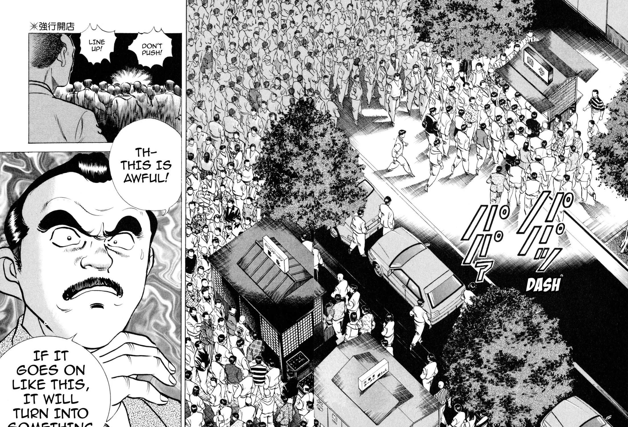 Read Kenka Ramen chapter 111 image 34 on Lezhin