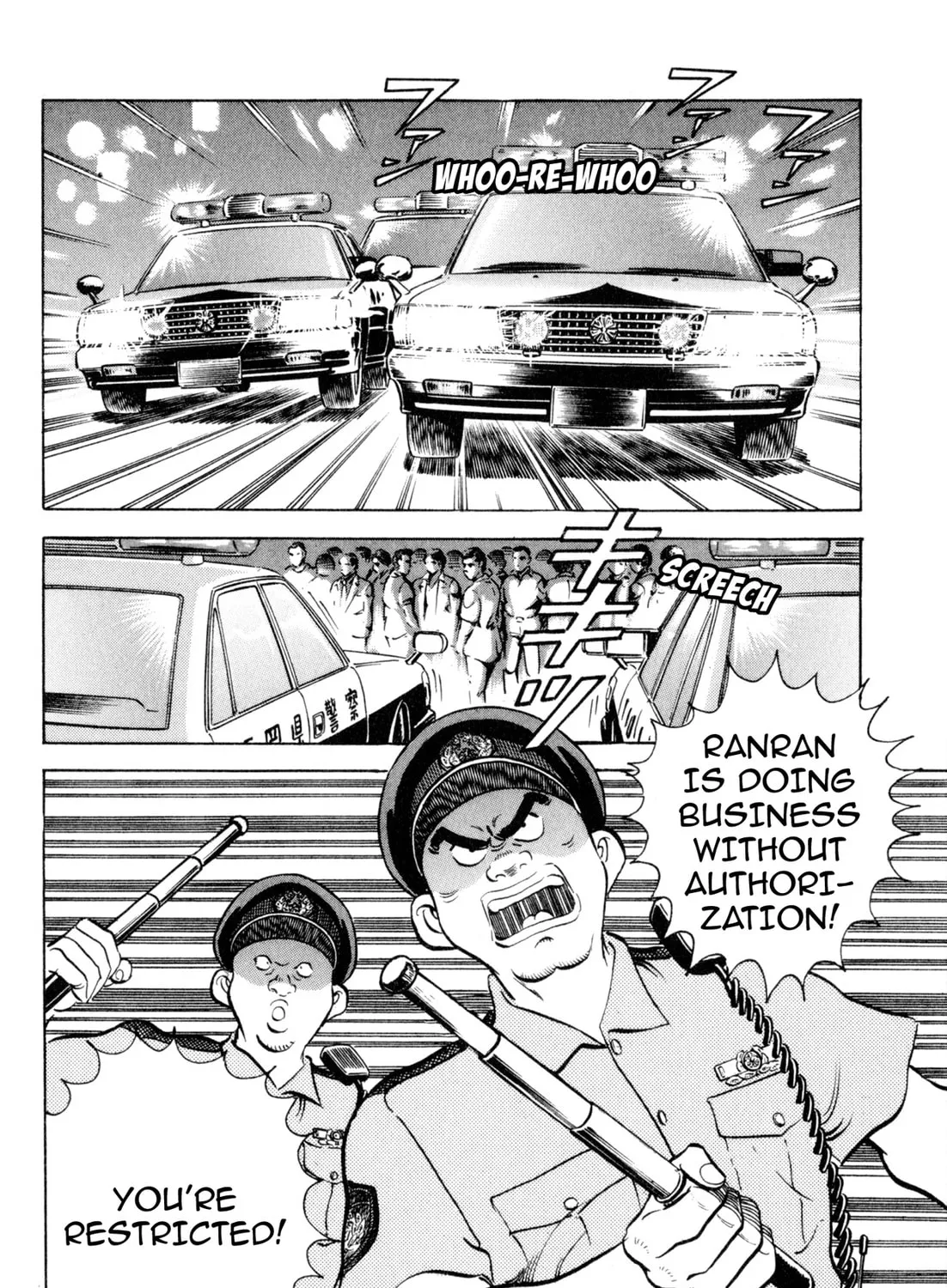 Read Kenka Ramen chapter 111 image 36 on Lezhin