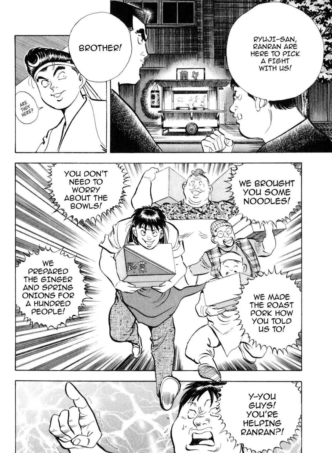 Read Kenka Ramen chapter 111 image 4 on Lezhin