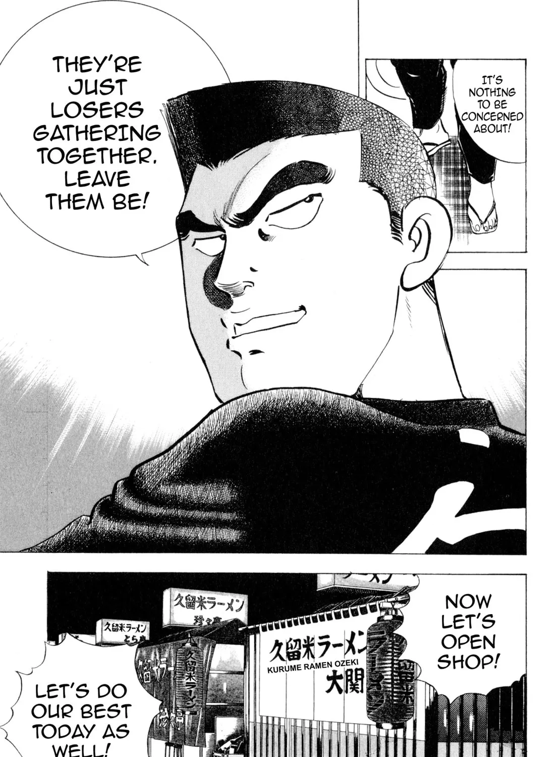 Read Kenka Ramen chapter 111 image 6 on Lezhin