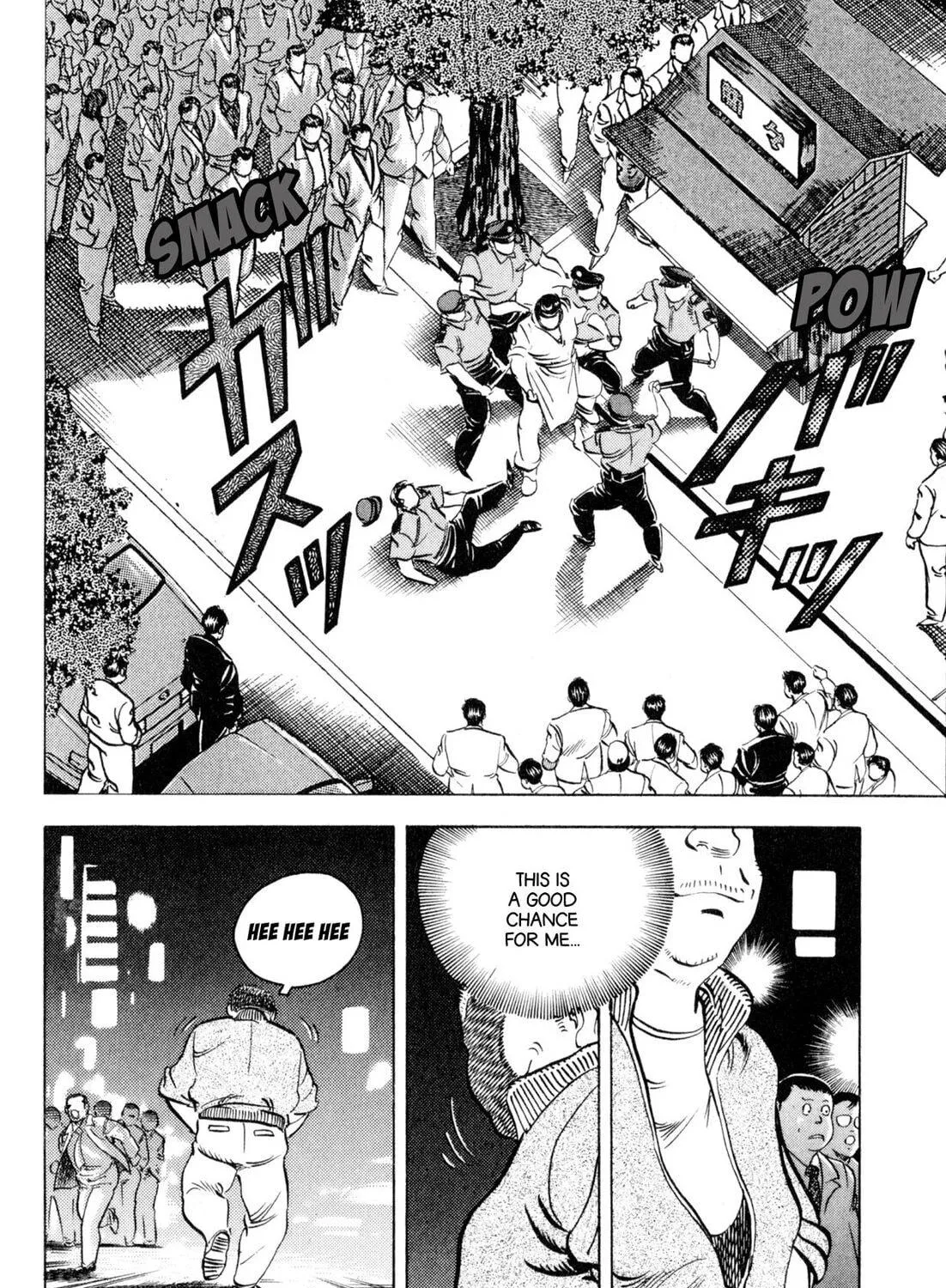 Read Kenka Ramen chapter 112 image 16 on Lezhin
