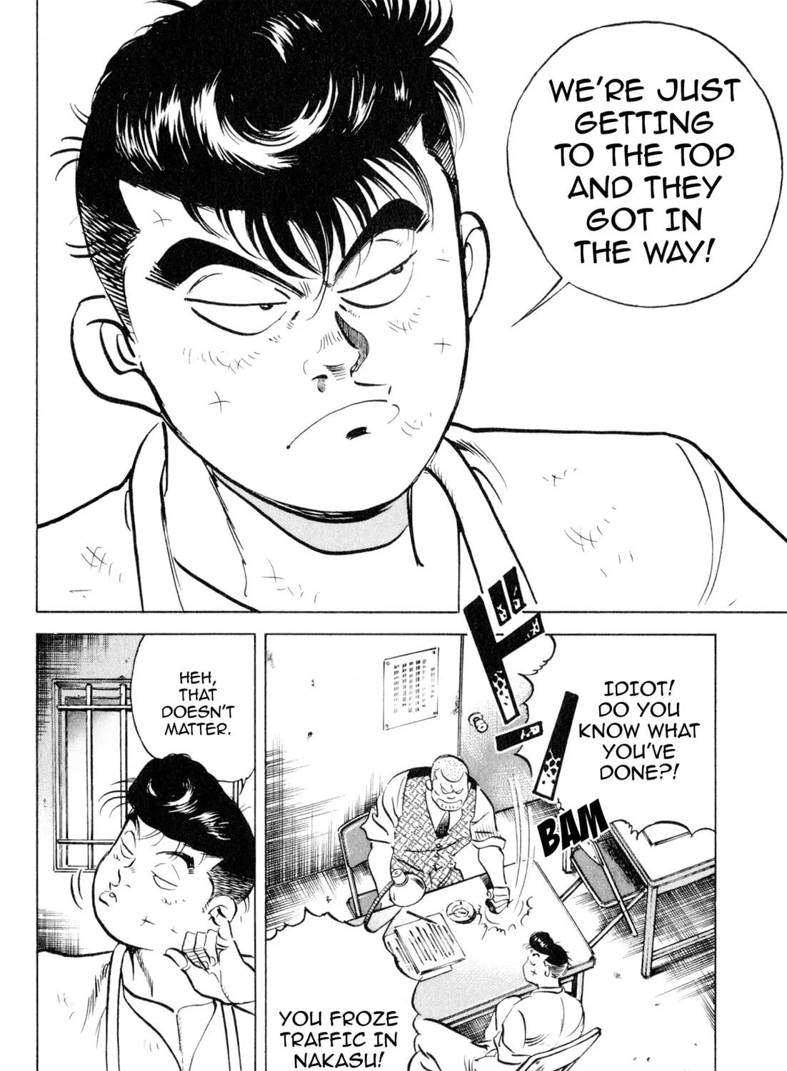 Read Kenka Ramen chapter 112 image 20 on Lezhin