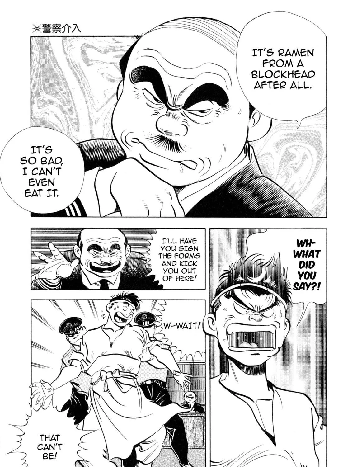 Read Kenka Ramen chapter 112 image 34 on Lezhin