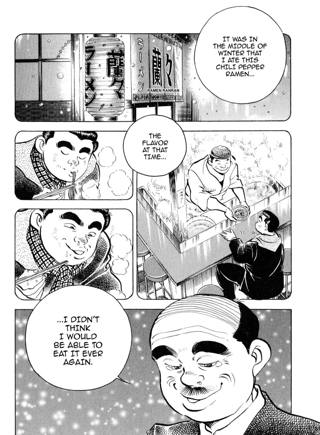 Read Kenka Ramen chapter 113 image 10 on Lezhin