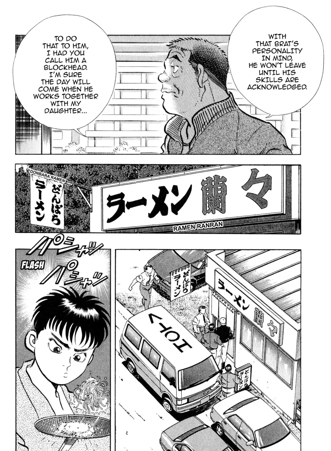 Read Kenka Ramen chapter 113 image 14 on Lezhin