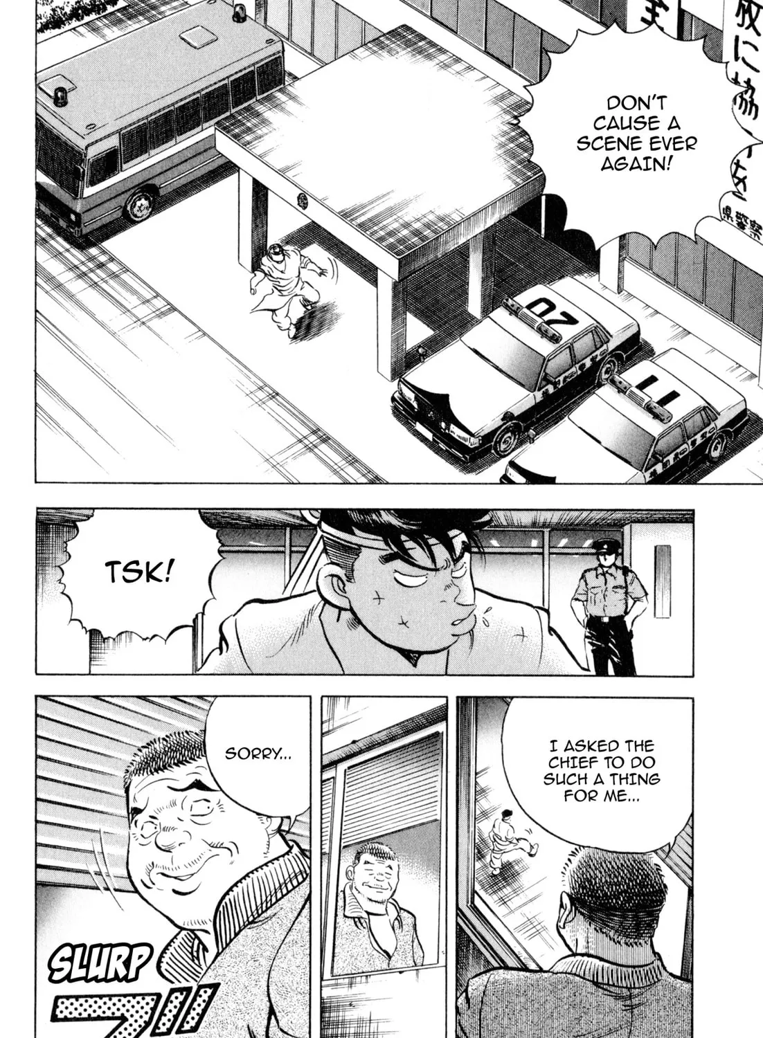 Read Kenka Ramen chapter 113 image 2 on Lezhin