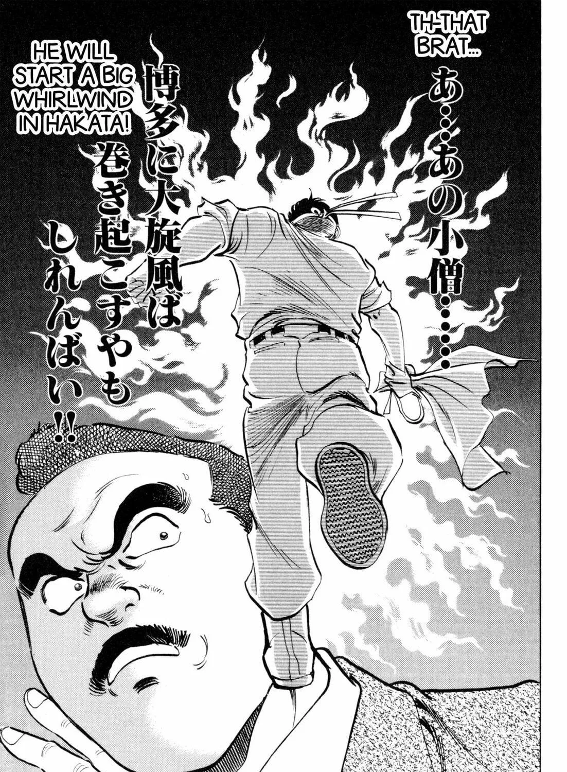 Read Kenka Ramen chapter 113 image 28 on Lezhin