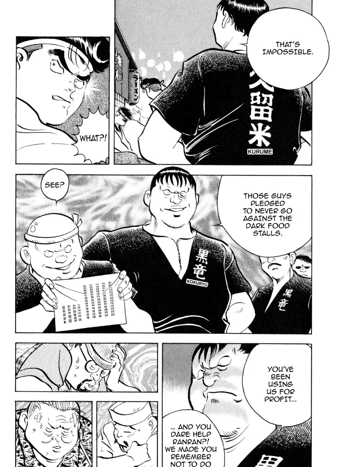 Read Kenka Ramen chapter 113 image 32 on Lezhin