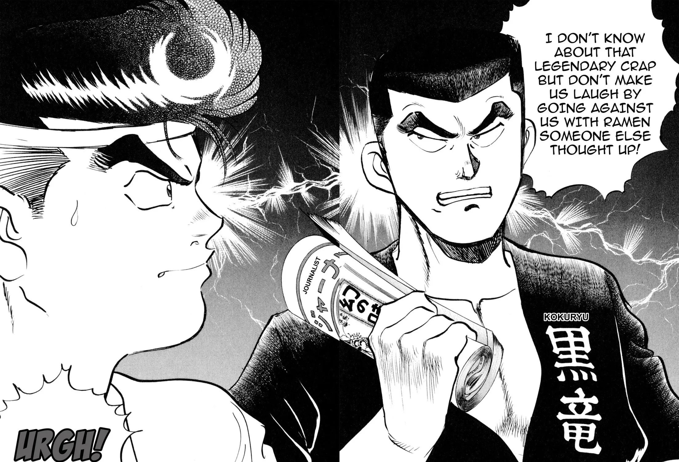 Read Kenka Ramen chapter 113 image 36 on Lezhin
