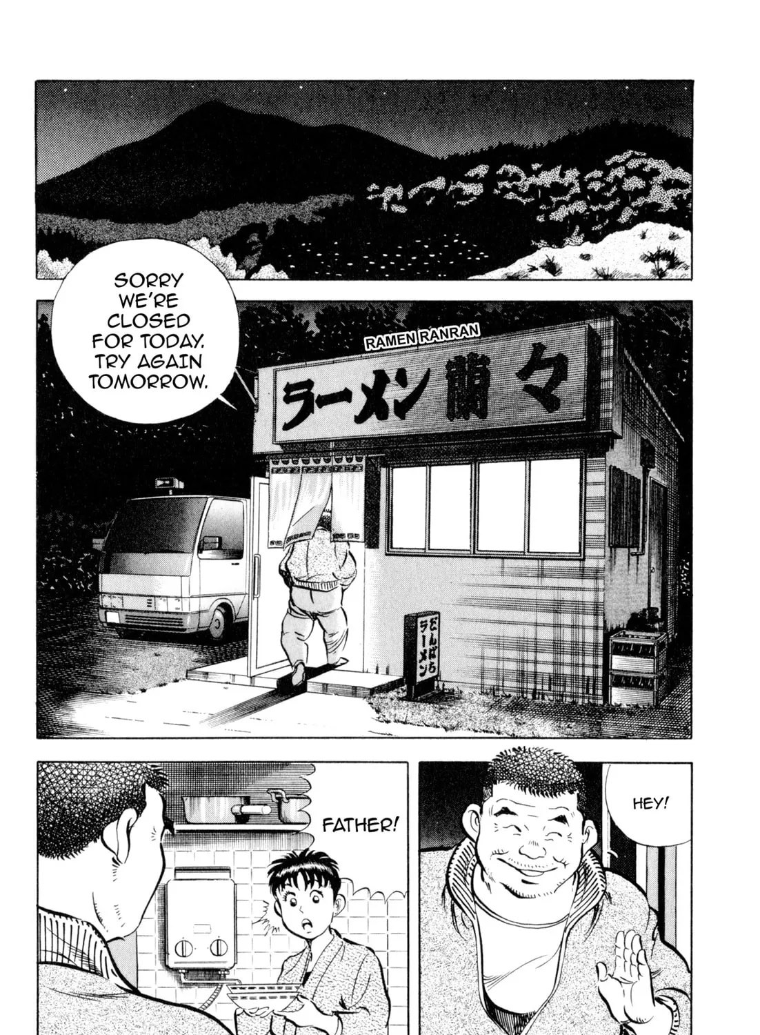 Read Kenka Ramen chapter 114 image 12 on Lezhin