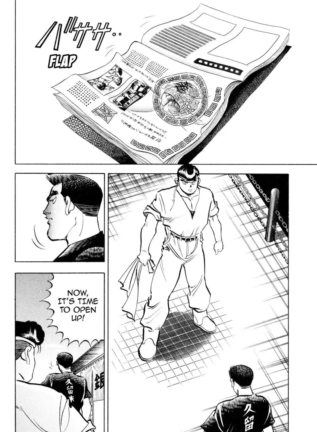 Read Kenka Ramen chapter 114 image 2 on Lezhin