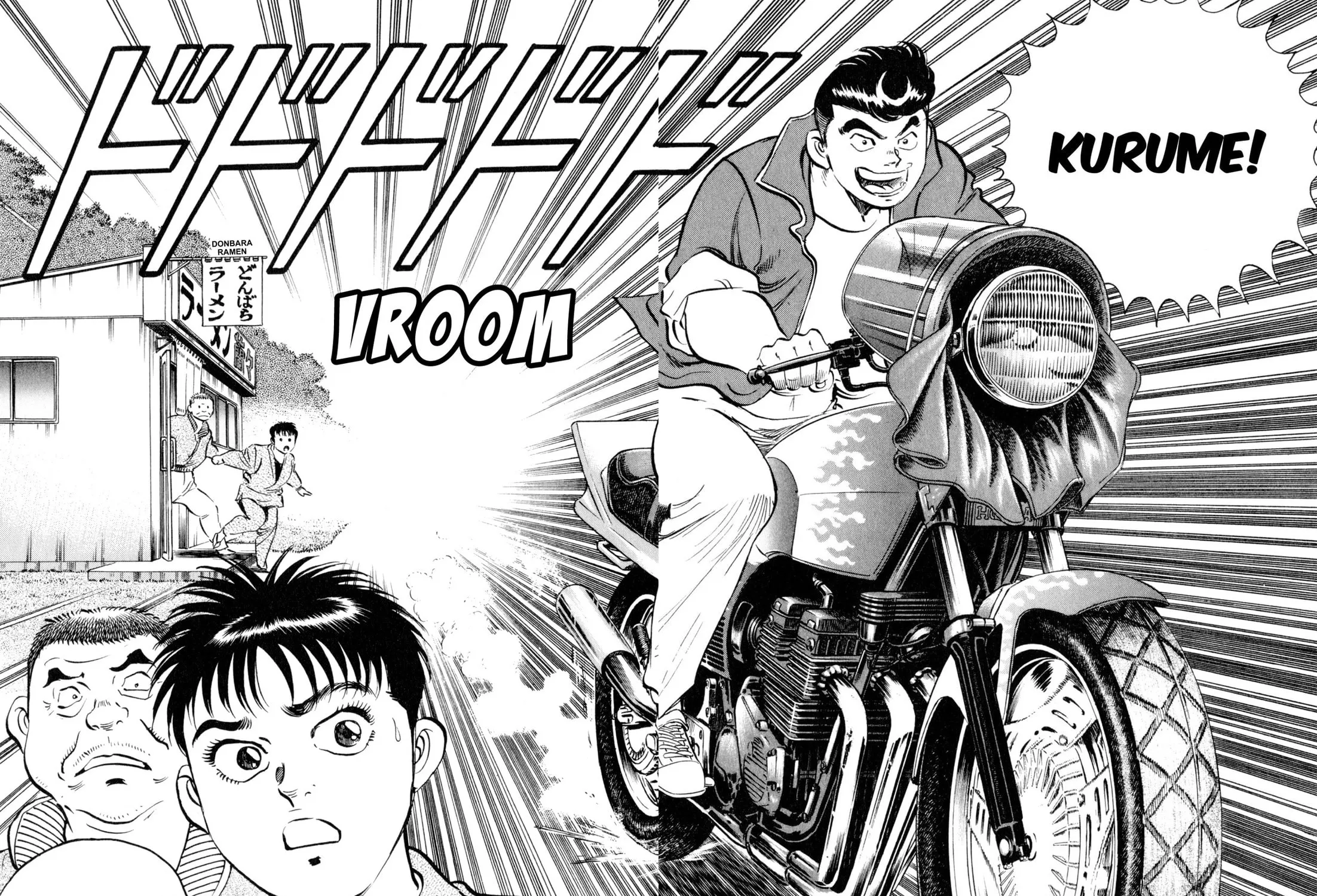 Read Kenka Ramen chapter 114 image 20 on Lezhin