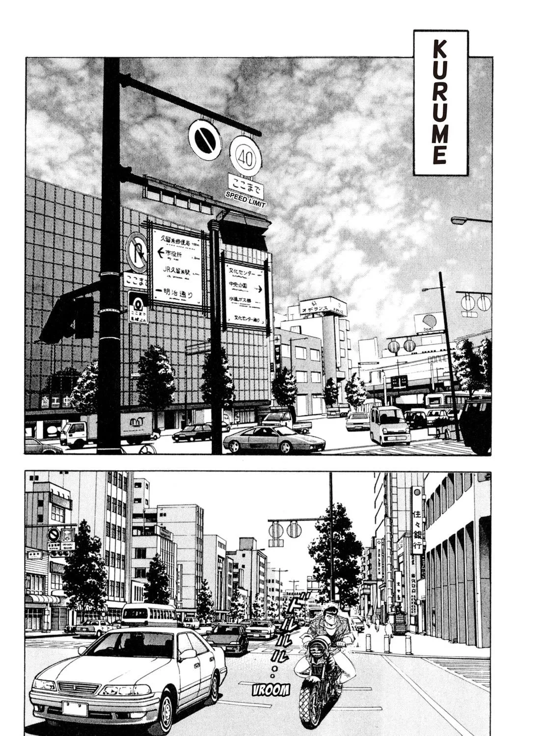 Read Kenka Ramen chapter 114 image 22 on Lezhin
