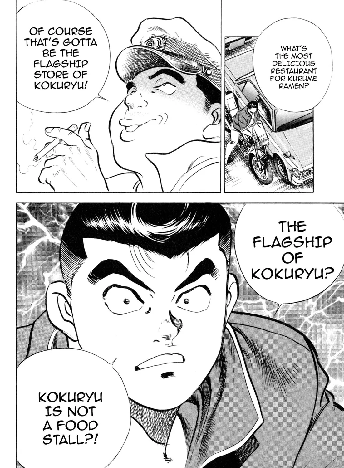 Read Kenka Ramen chapter 114 image 26 on Lezhin