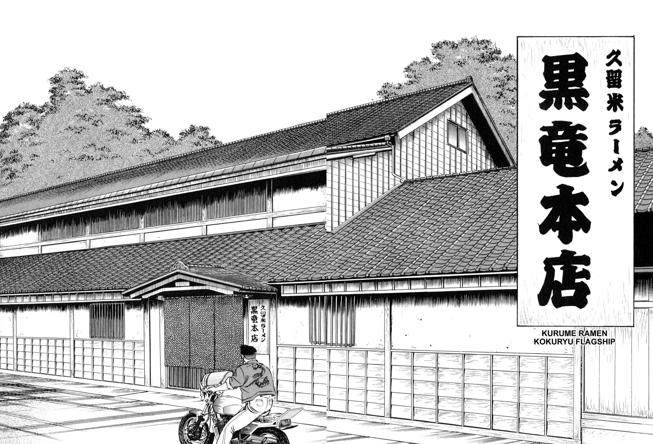 Read Kenka Ramen chapter 114 image 30 on Lezhin