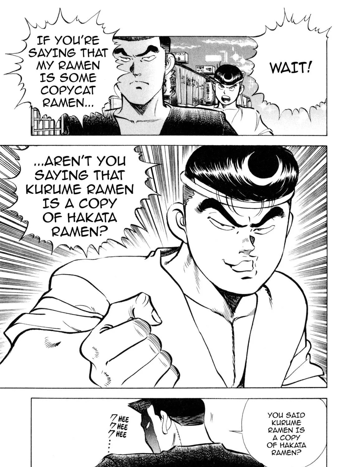 Read Kenka Ramen chapter 114 image 4 on Lezhin