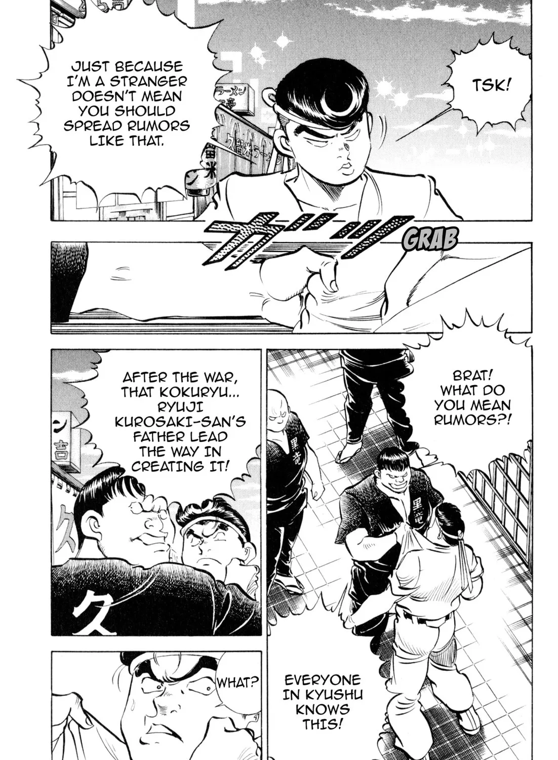 Read Kenka Ramen chapter 114 image 8 on Lezhin