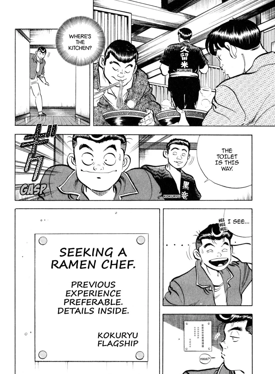 Read Kenka Ramen chapter 115 image 10 on Lezhin