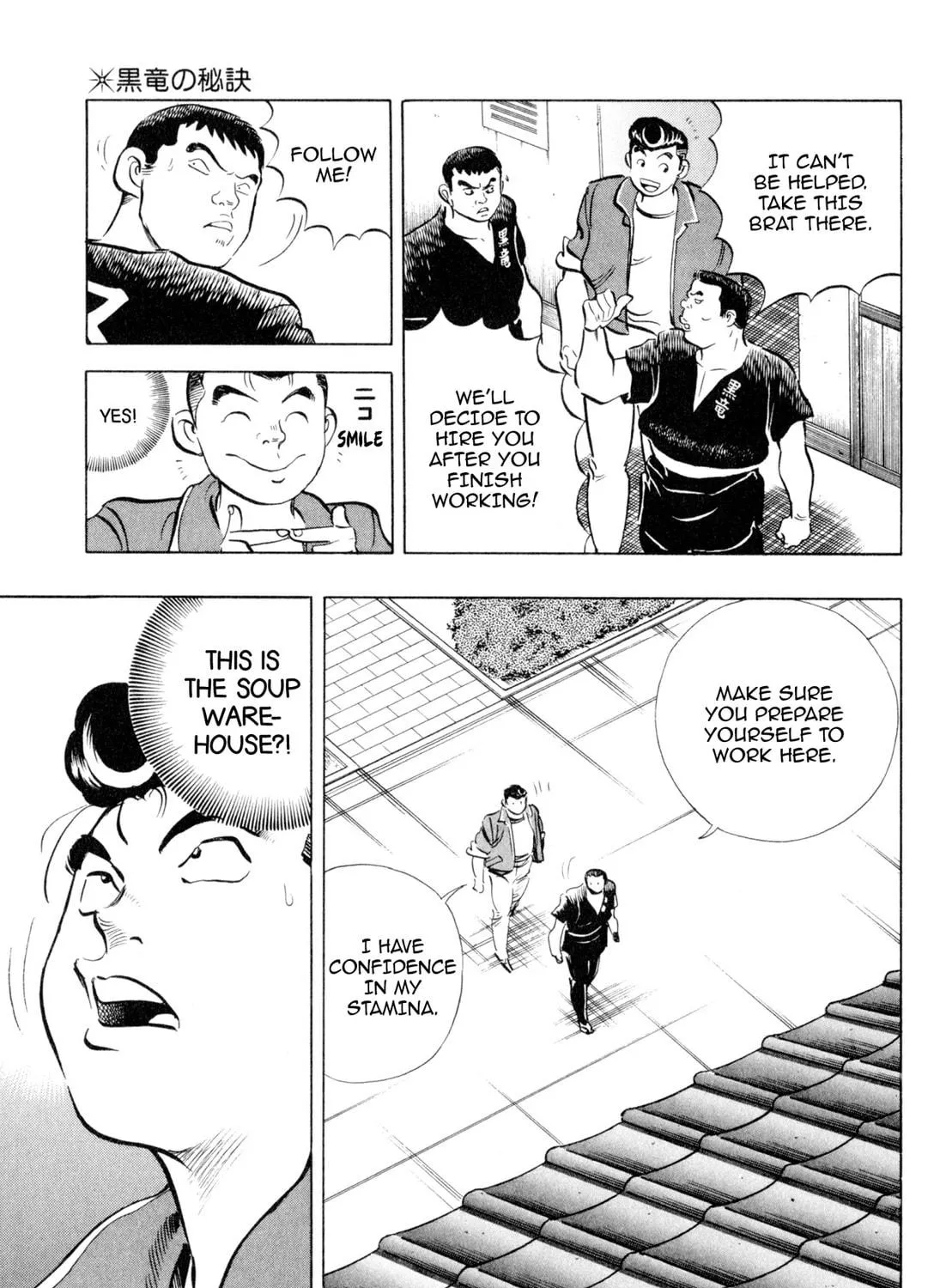 Read Kenka Ramen chapter 115 image 16 on Lezhin