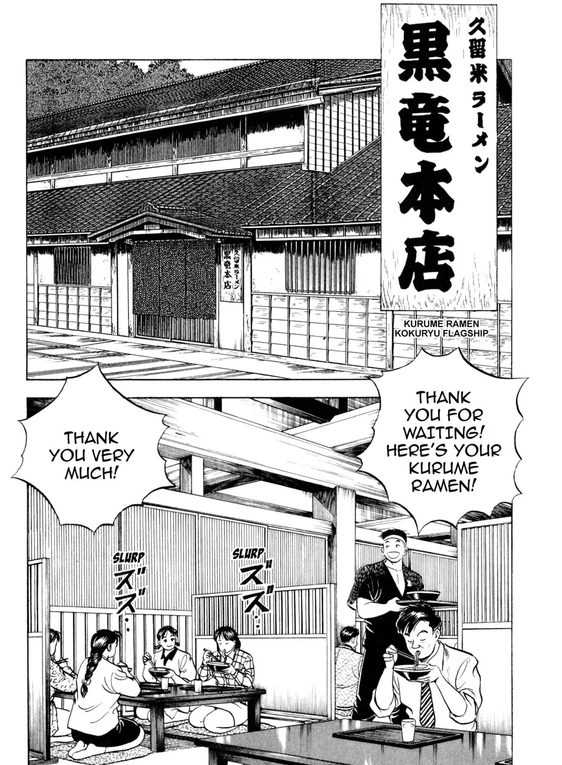 Read Kenka Ramen chapter 115 image 2 on Lezhin