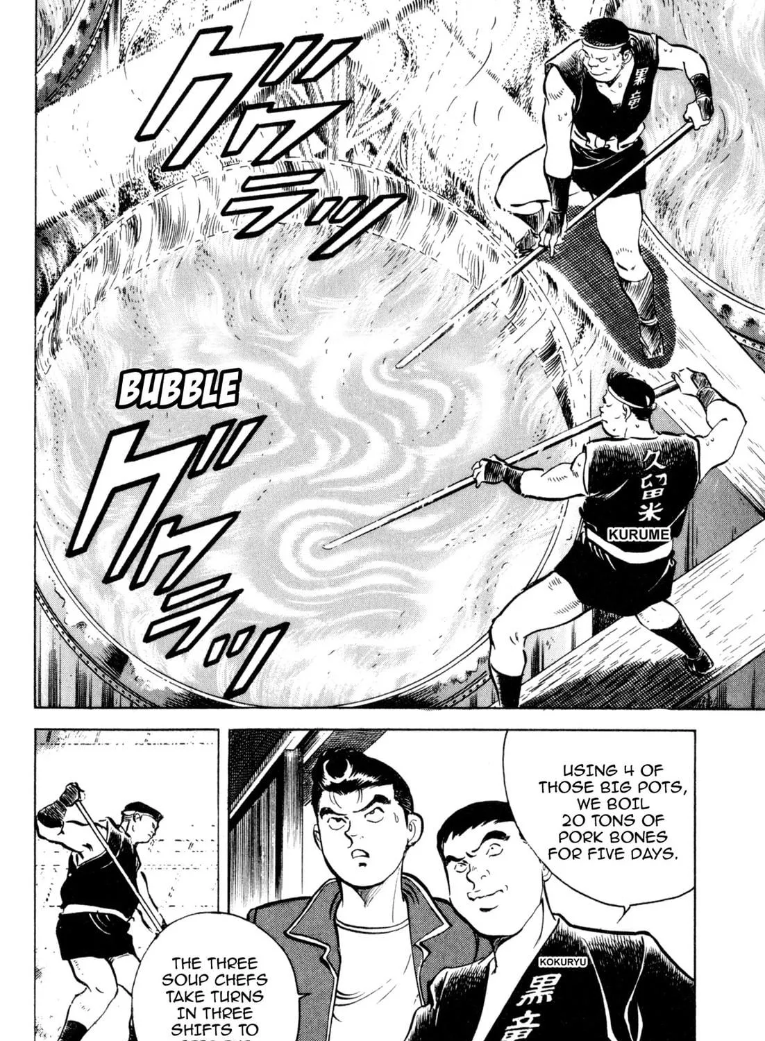 Read Kenka Ramen chapter 115 image 22 on Lezhin