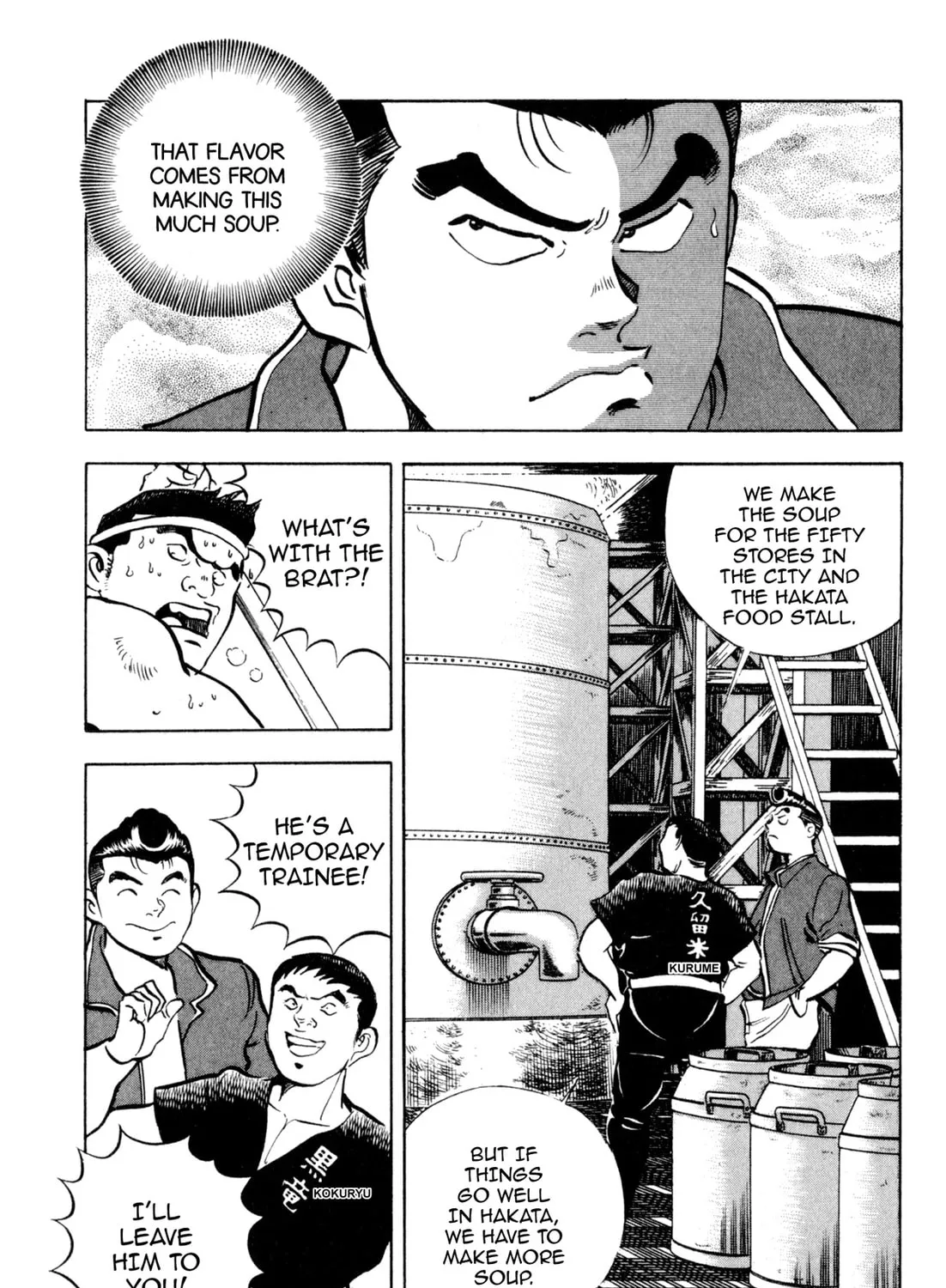 Read Kenka Ramen chapter 115 image 24 on Lezhin