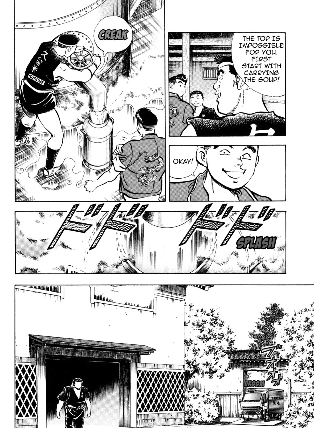 Read Kenka Ramen chapter 115 image 26 on Lezhin