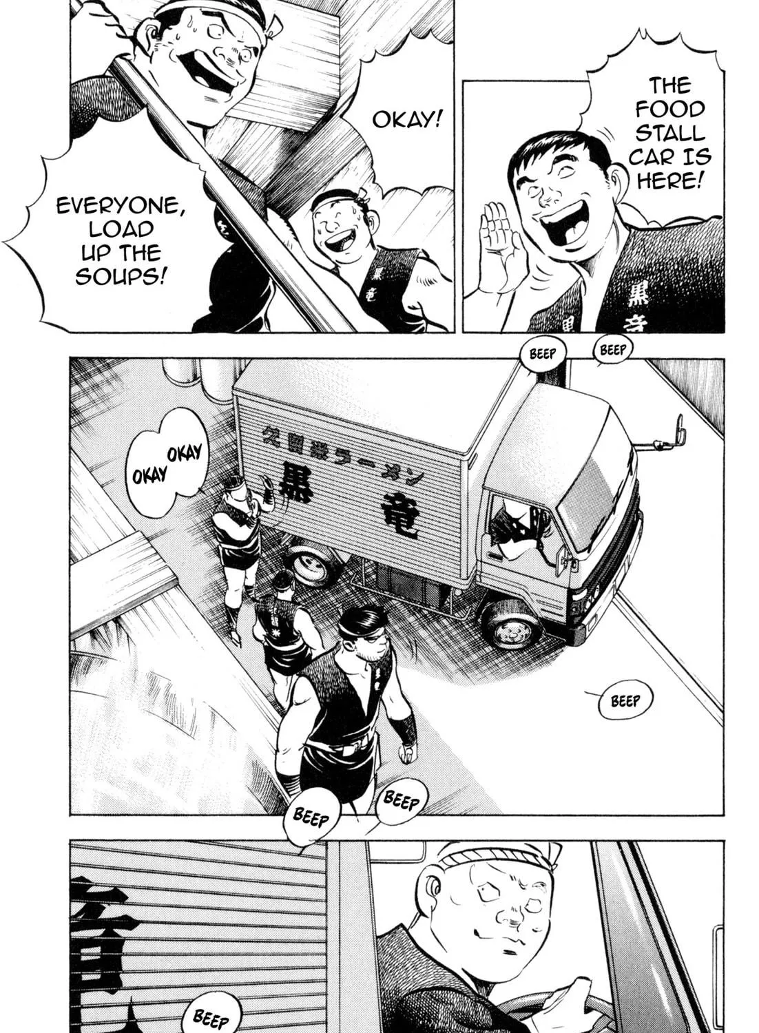 Read Kenka Ramen chapter 115 image 28 on Lezhin