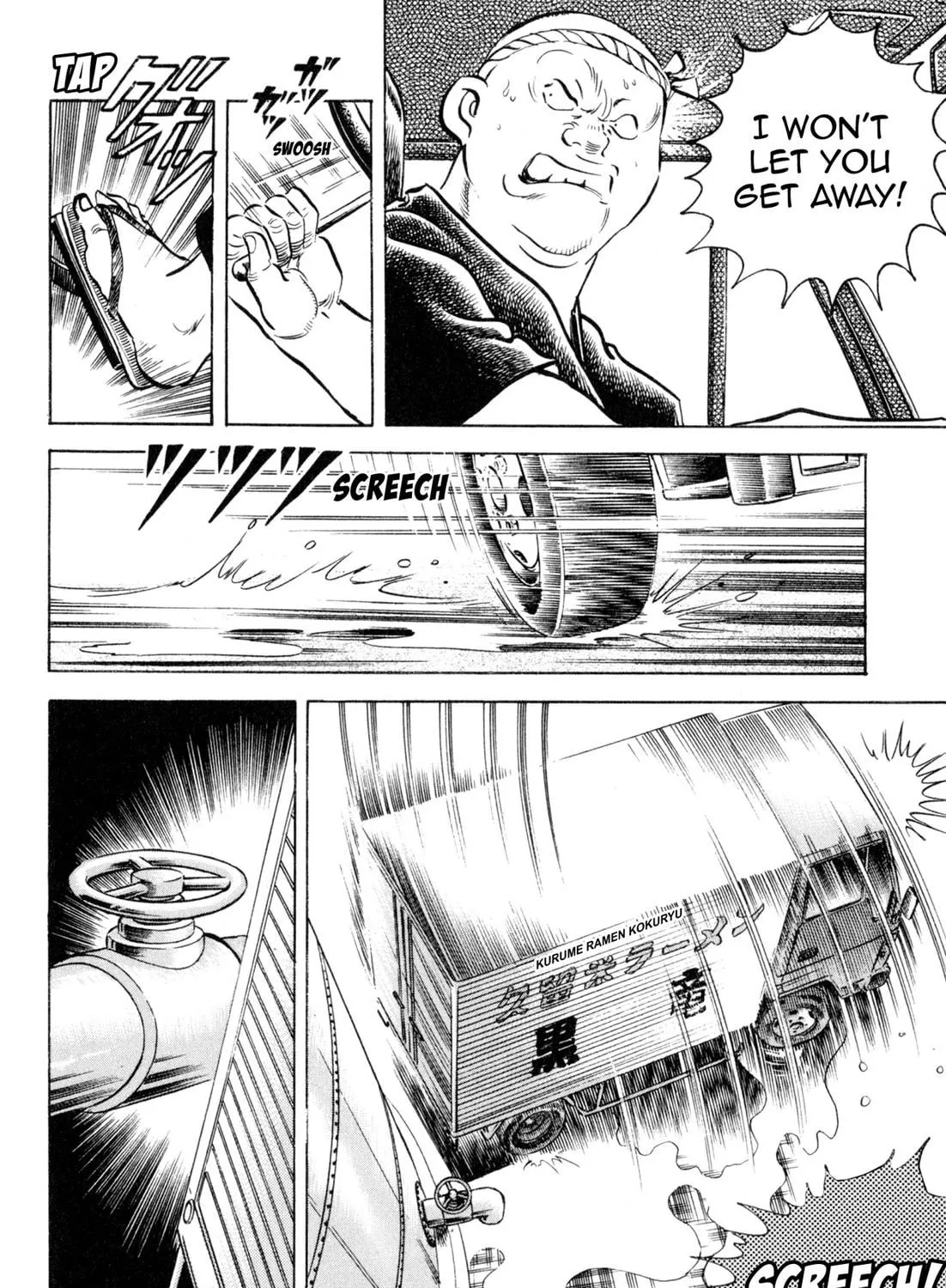 Read Kenka Ramen chapter 115 image 34 on Lezhin