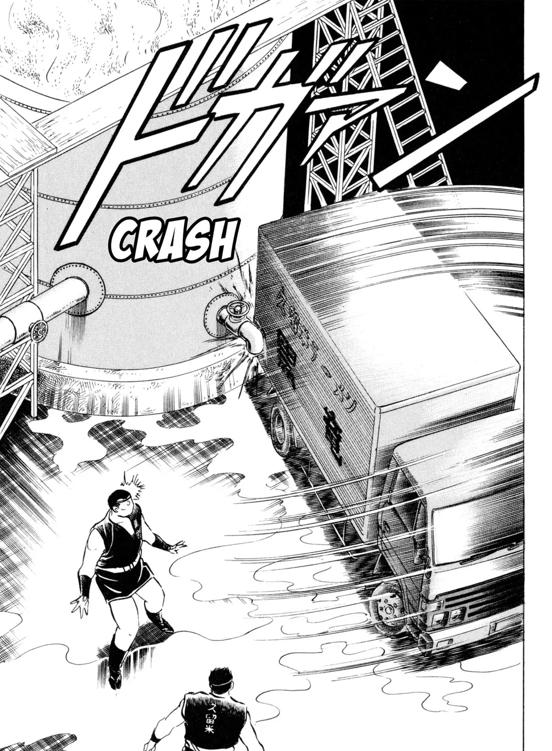 Read Kenka Ramen chapter 115 image 36 on Lezhin