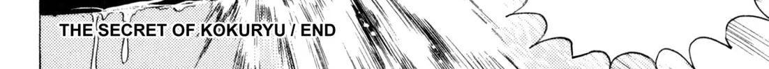 Read Kenka Ramen chapter 115 image 39 on Lezhin