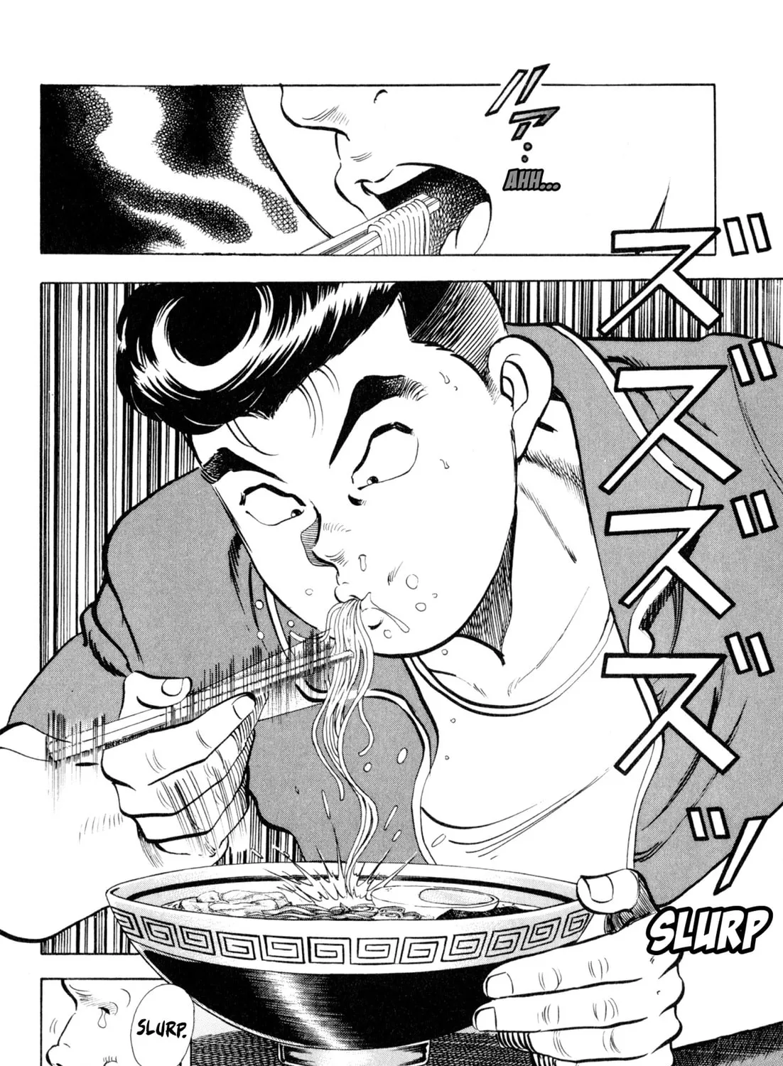 Read Kenka Ramen chapter 115 image 6 on Lezhin