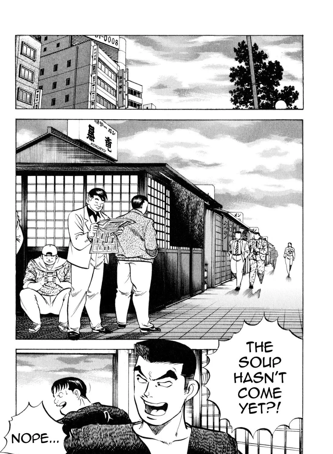 Read Kenka Ramen chapter 116 image 16 on Lezhin