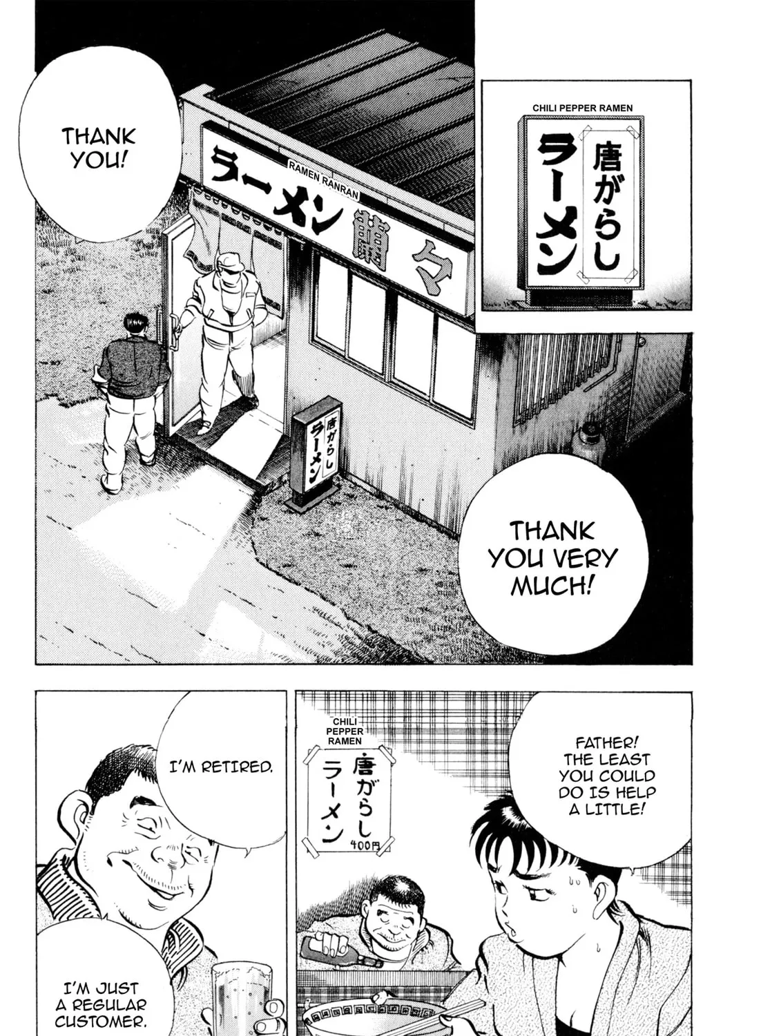 Read Kenka Ramen chapter 116 image 20 on Lezhin