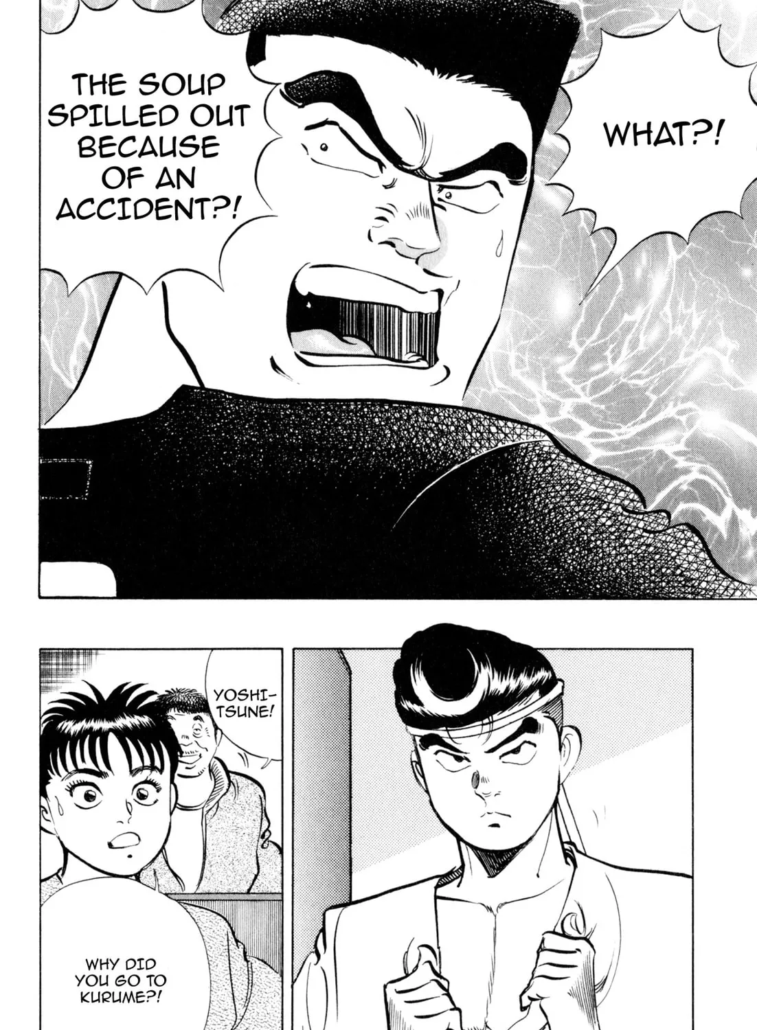 Read Kenka Ramen chapter 116 image 24 on Lezhin