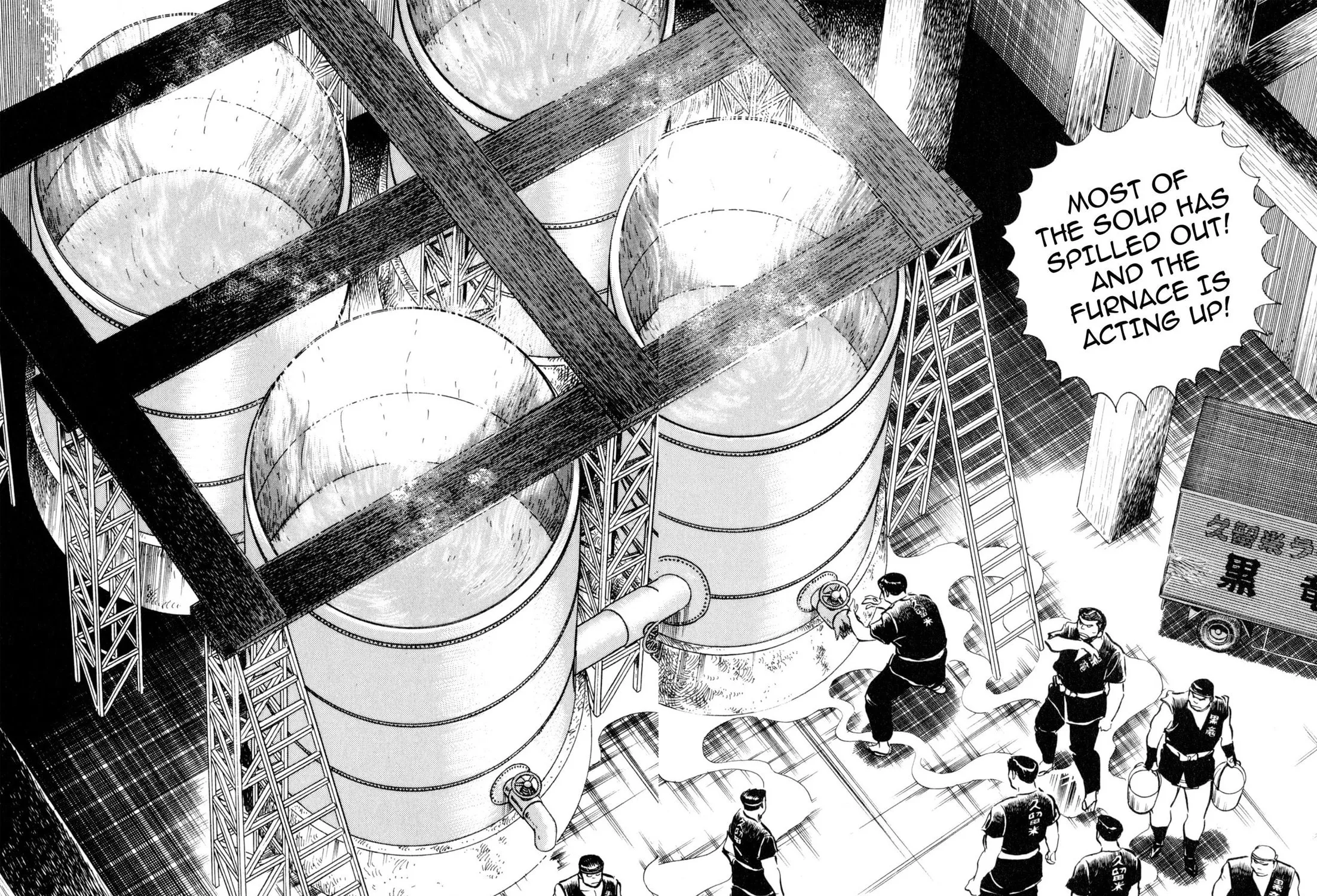 Read Kenka Ramen chapter 116 image 32 on Lezhin