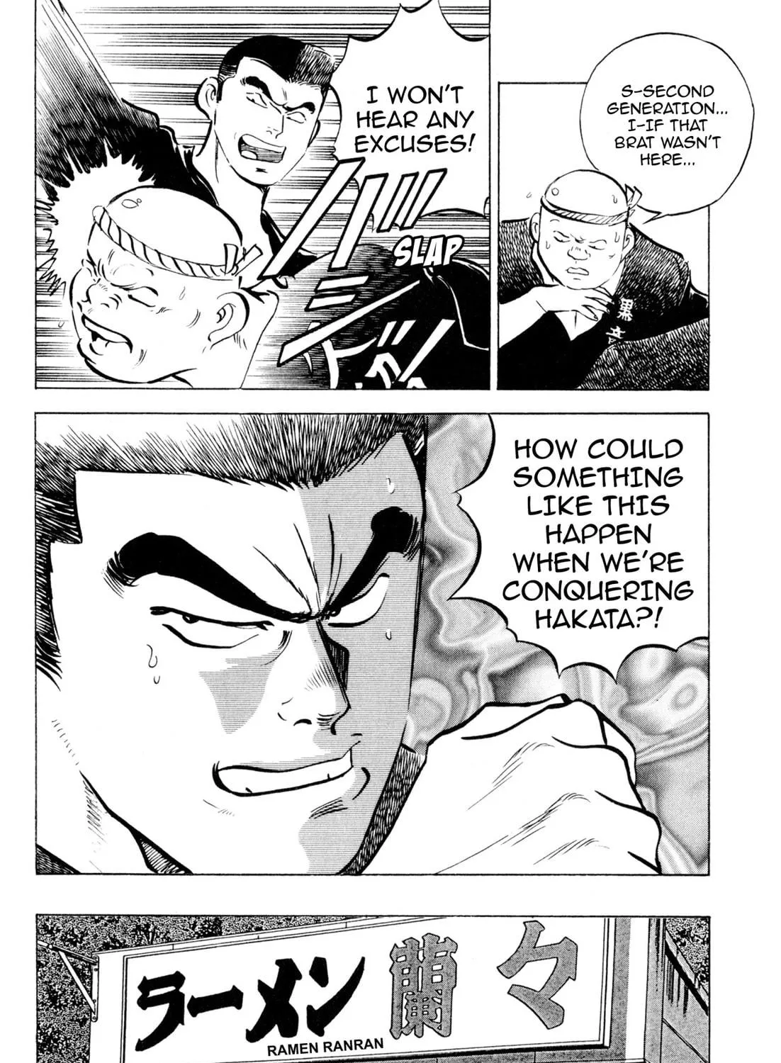Read Kenka Ramen chapter 116 image 34 on Lezhin