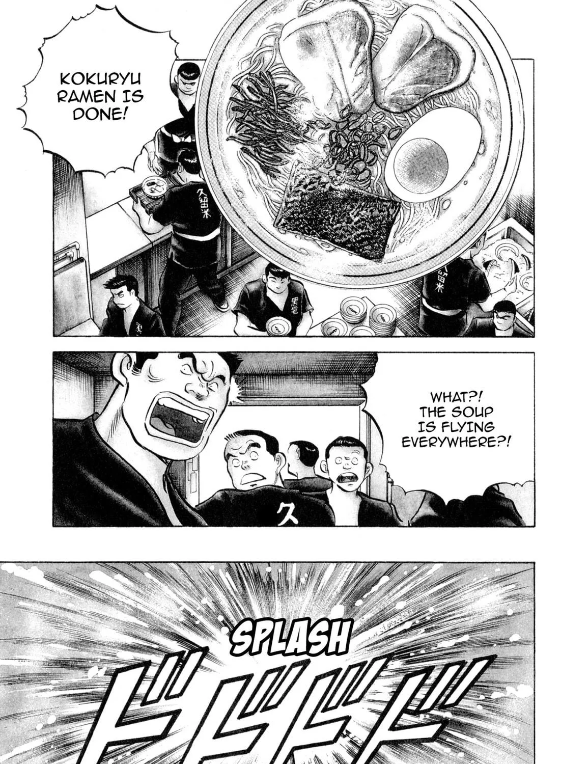 Read Kenka Ramen chapter 116 image 4 on Lezhin